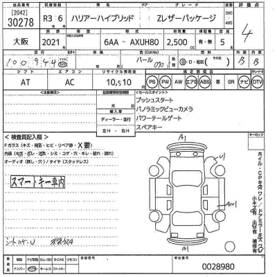 Toyota HARRIER HYBRID