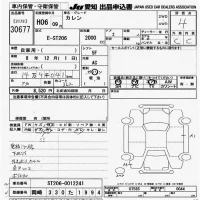 Toyota Curren