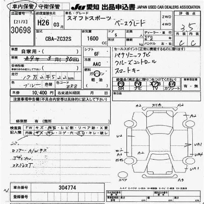 Suzuki SWIFT