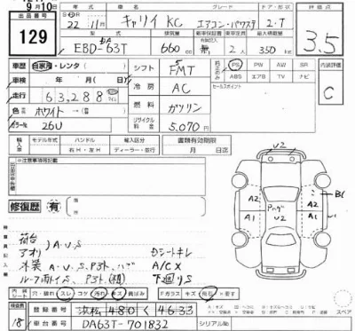 Suzuki CARRY TRUCK