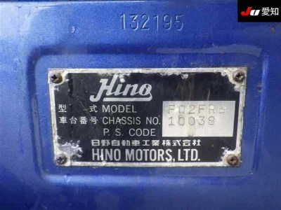 HINO OTHER