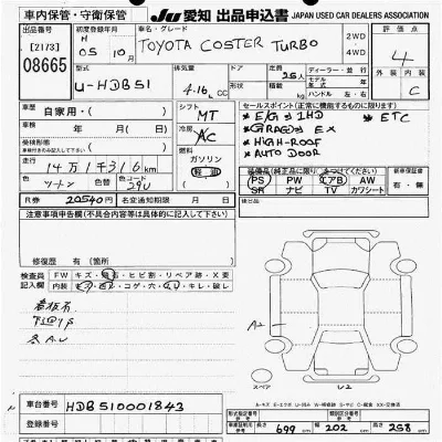 Toyota Coaster