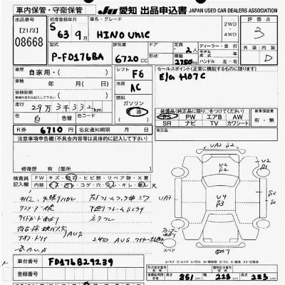 Hino RANGER