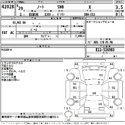 NISSAN NOTE