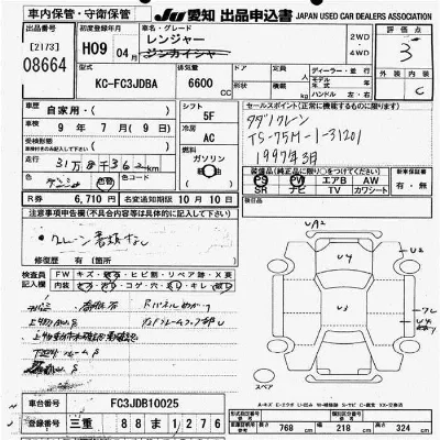 Hino RANGER