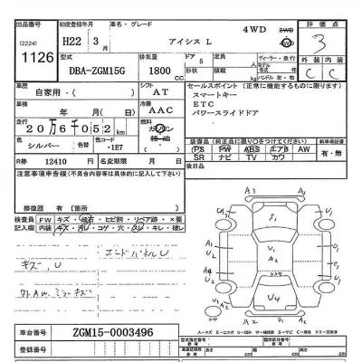 Toyota Isis