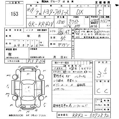 Toyota LiteAce Van
