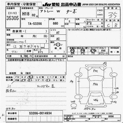 Daihatsu Atrai
