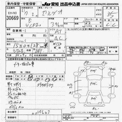 Toyota Celsior