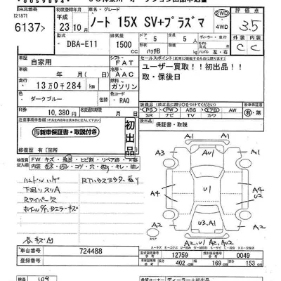 Nissan NOTE