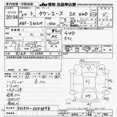 Toyota TownAce