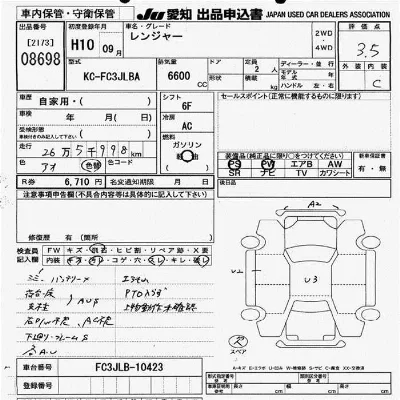 Hino RANGER