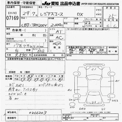 Toyota RegiusAce