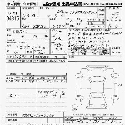 Toyota Mark X