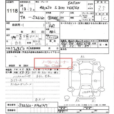 Toyota Aristo