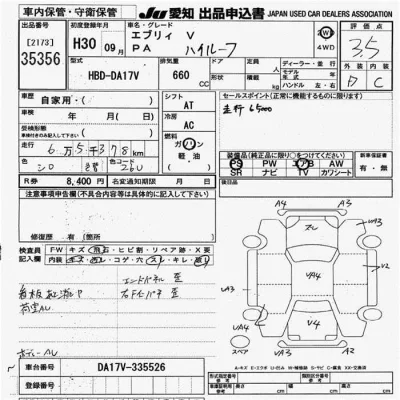 Suzuki Every