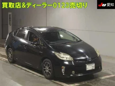 TOYOTA PRIUS