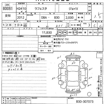 Nissan LAFESTA