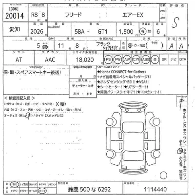 Honda FREED