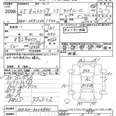 Subaru Trezia