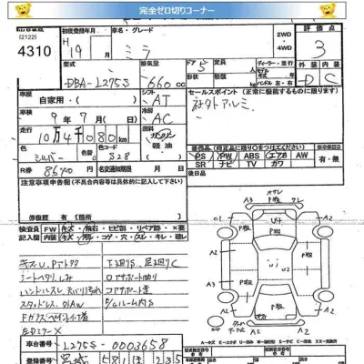 Daihatsu MIRA
