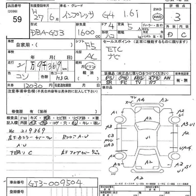 Subaru IMPREZA