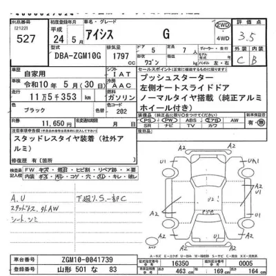 Toyota Isis