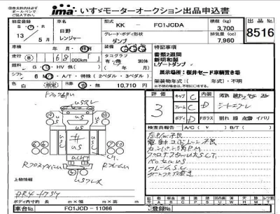 Hino RANGER