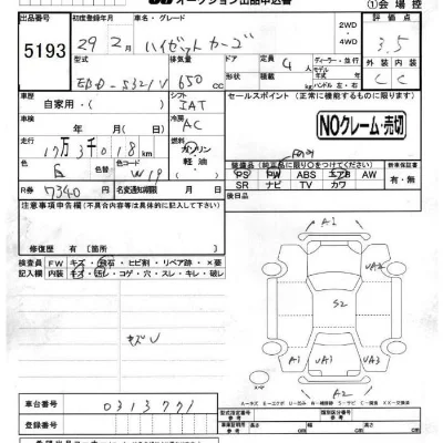 Daihatsu Hijet Cargo