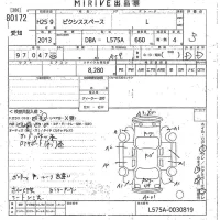Toyota Pixis Space