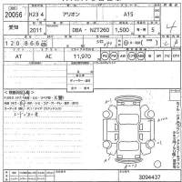 Toyota Allion