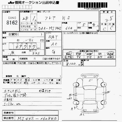 Mazda FLAIR