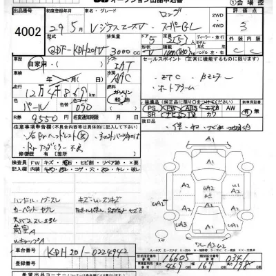 Toyota RegiusAce