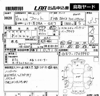 Honda FIT