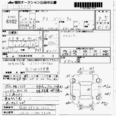 Mitsubishi I