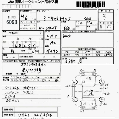 Mitsubishi MINICAB