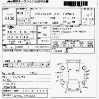 Mitsubishi Pajero iO