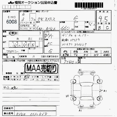 Mitsubishi EK X SPACE