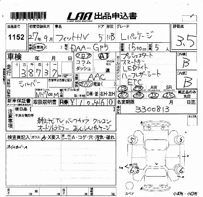 Honda FIT