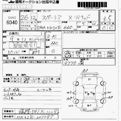 Suzuki SPACIA