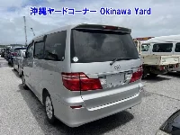 Цена авто Toyota Alphard с аукционов Японии, номер кузова ANH10W, пробег 52 000, оценка 4