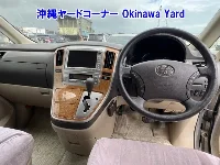 Цена авто Toyota Alphard с аукционов Японии, номер кузова ANH10W, пробег 52 000, оценка 4