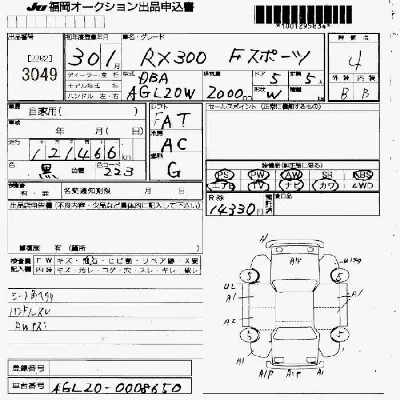 Lexus RX300