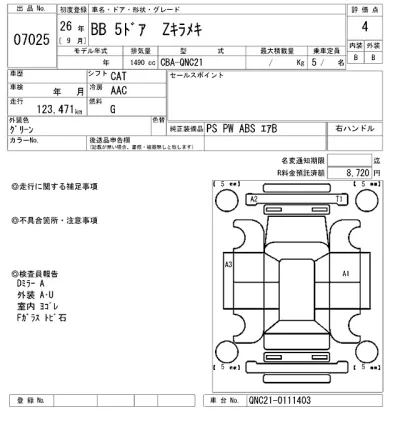 Toyota bB