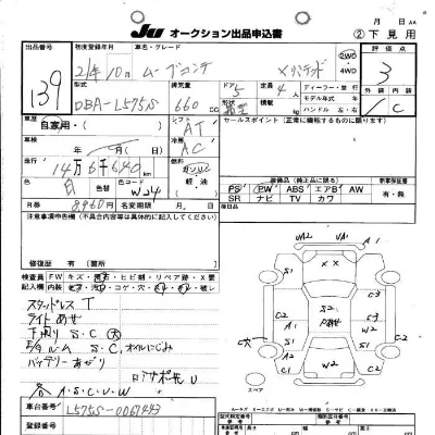 Daihatsu MOVE CONTE