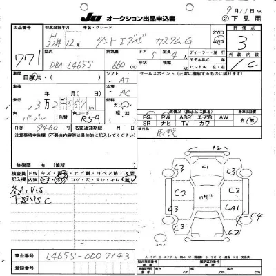 Daihatsu Tanto Exe