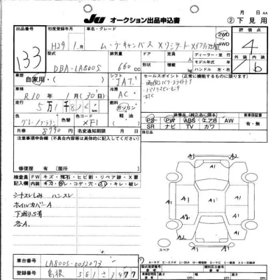 Daihatsu MOVE CANBUS
