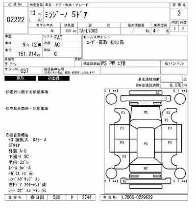 Daihatsu MIRA