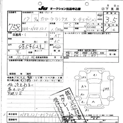 Toyota Corolla Runx