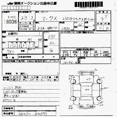 Toyota Mark X